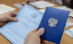 Купить диплом в Стерлитамаке качественно и надежно